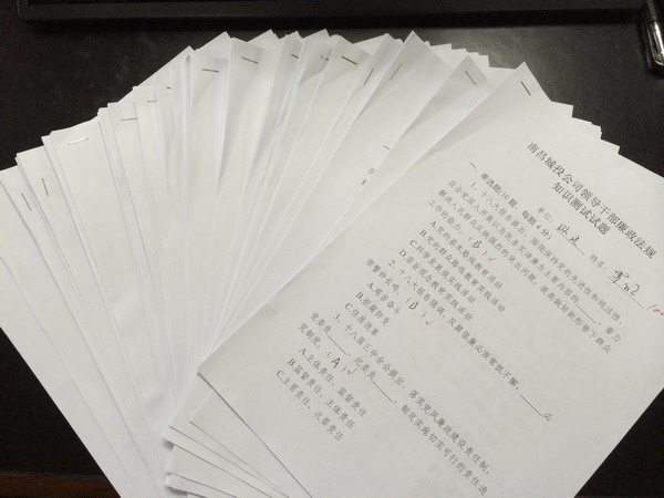 yl23455����(�й�)�ɷ����޹�˾