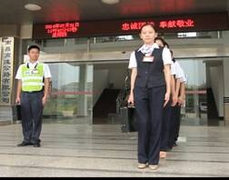 yl23455����(�й�)�ɷ����޹�˾