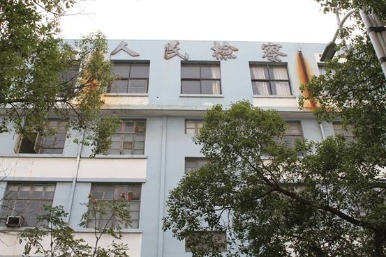 yl23455����(�й�)�ɷ����޹�˾