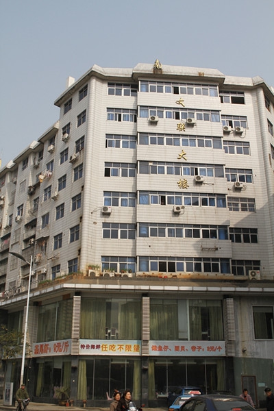 yl23455����(�й�)�ɷ����޹�˾