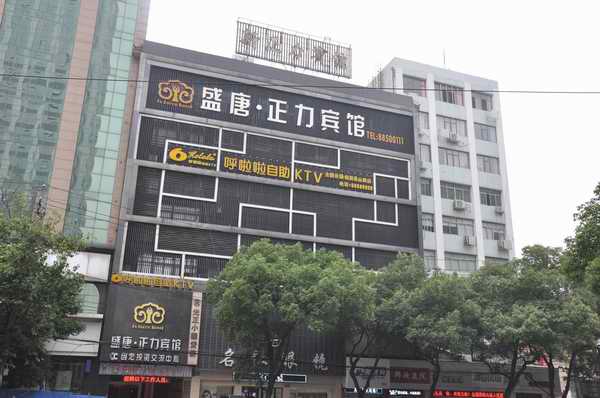 yl23455����(�й�)�ɷ����޹�˾