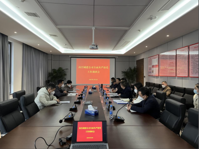 yl23455�������ż�ί���������ݰ����˾��չ��ȫ�����ε��������