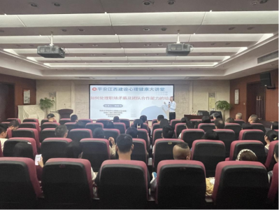 ��yl23455����������֯��չ��ƽ���������� ������������á��˶�