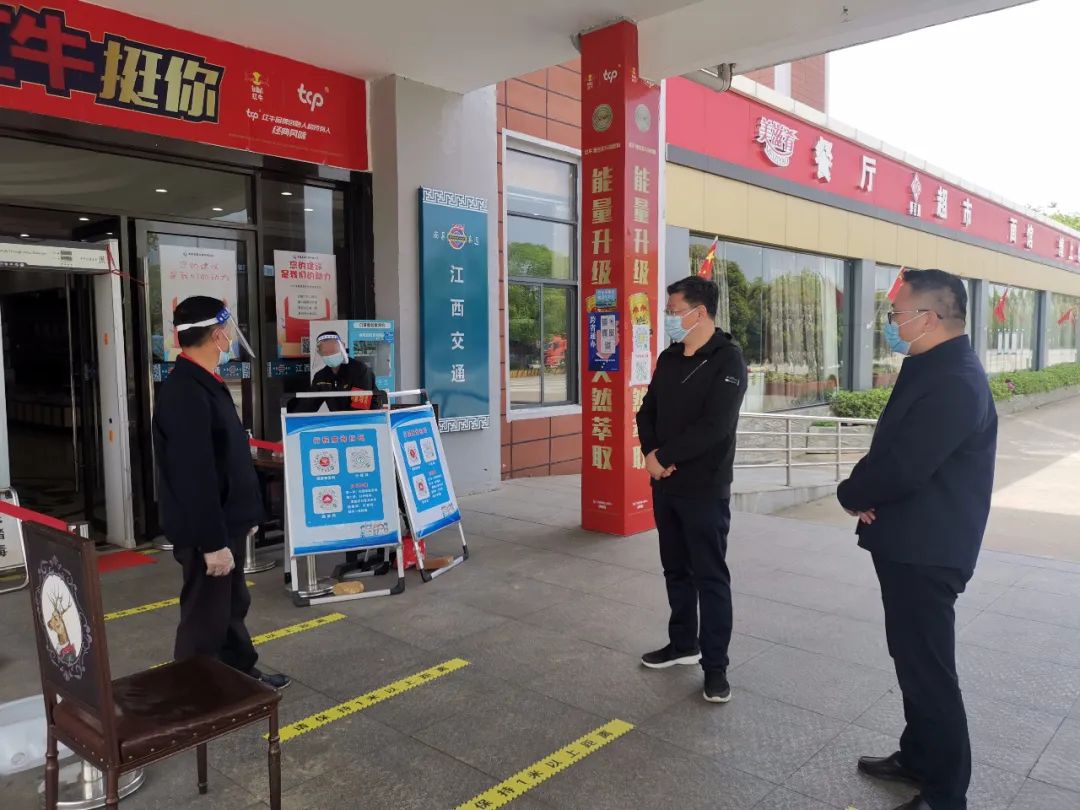 µ³Î¯Êé¼Ç¡¢¶Ê³¤Í¿½¨Æ½¸°Äϲý¸ßËÙ¹«Ë¾ÍåÀï·þÎñÇø¼ì²éÒßÇé·À¿ØÊÂÇé